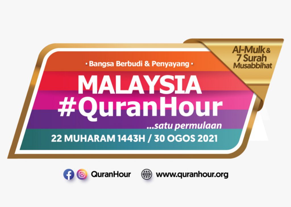Quran hour 2021