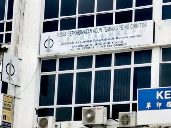 Covid-19: Pusat Khidmat ADUN Temiang ditutup sementara